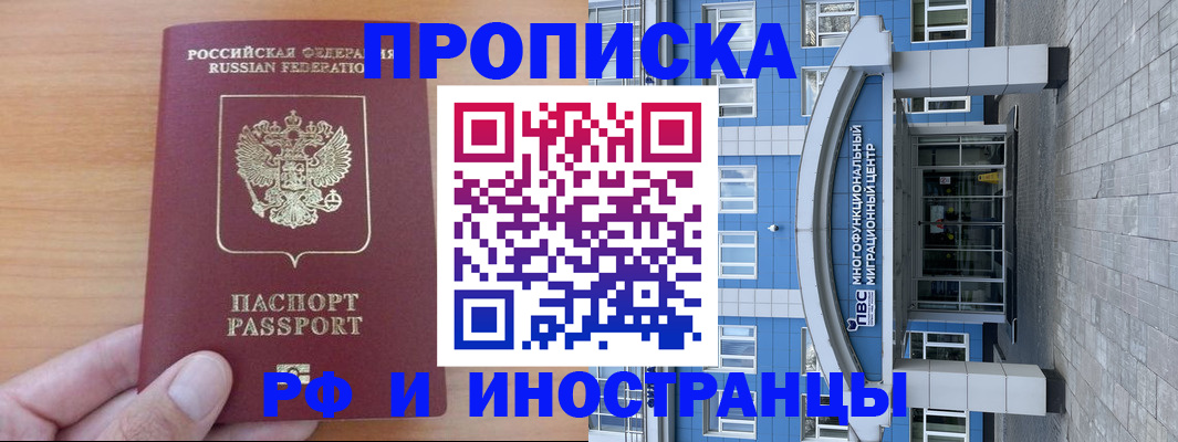 регистрация для дет. сада в Мыски